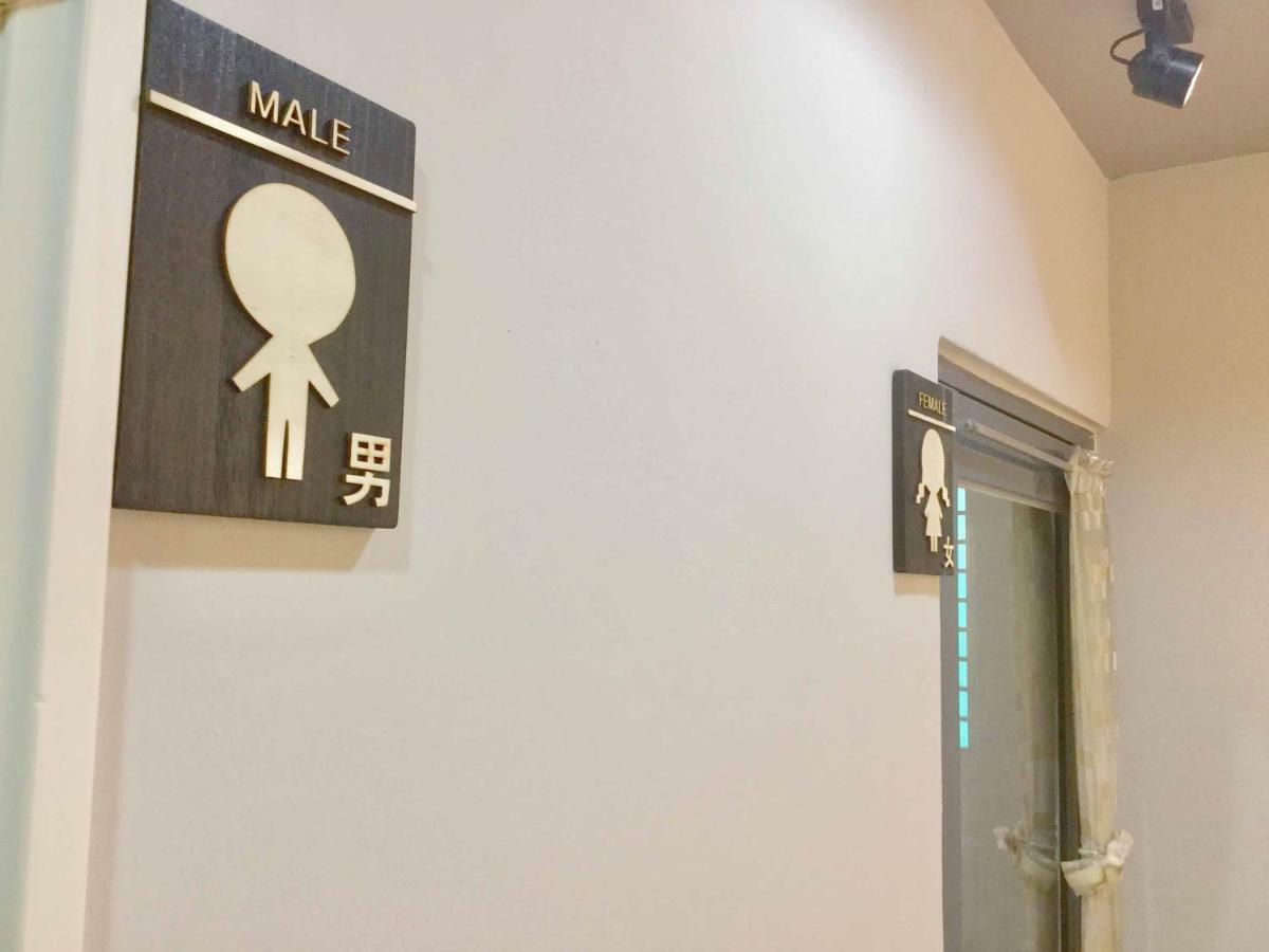 高鐵背包客 Hsr Bnb 桃園民宿 063號 Чжунли Екстериор снимка